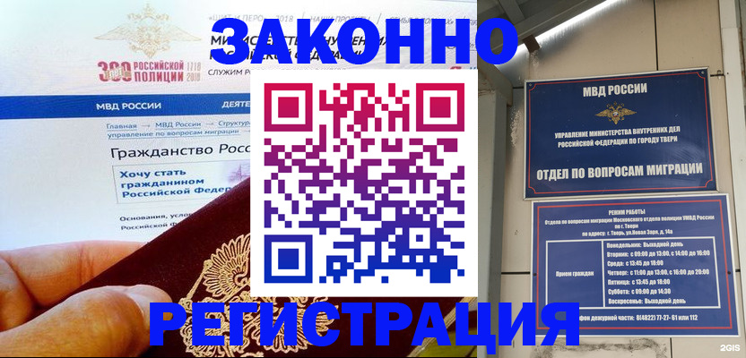 найти адрес прописки в Енисейске